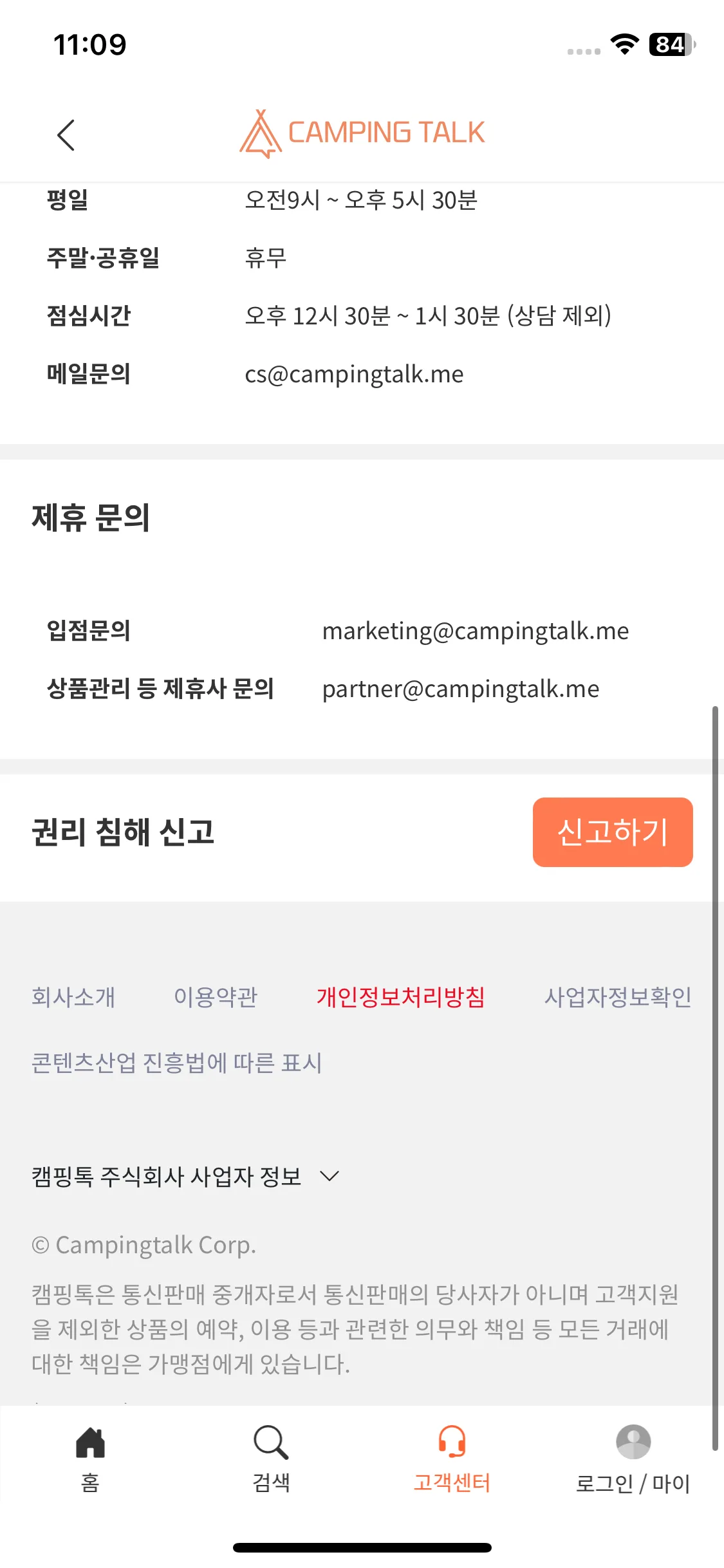 Test Image 20